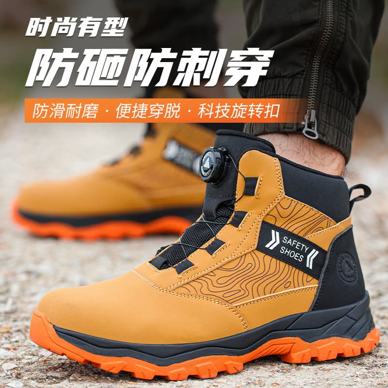 High-Top Safety Shoes for Men, All-Season Steel Toe Cap, Anti-Smash, Puncture-Resistant, Rotary Buckle, Anti-Slip, Wear-Resistant Work Shoes