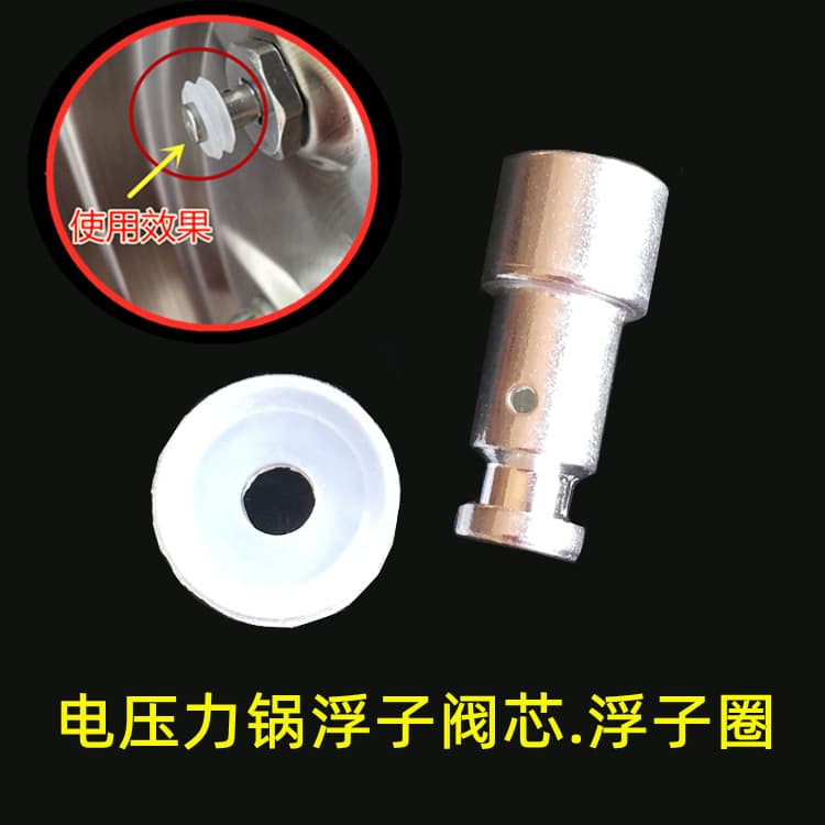 Manufacturer wholesale electric pressure cooker stop opening aluminum valve core float valve stem rubber ring electric pressure cooker accessories silicone small rubber ring