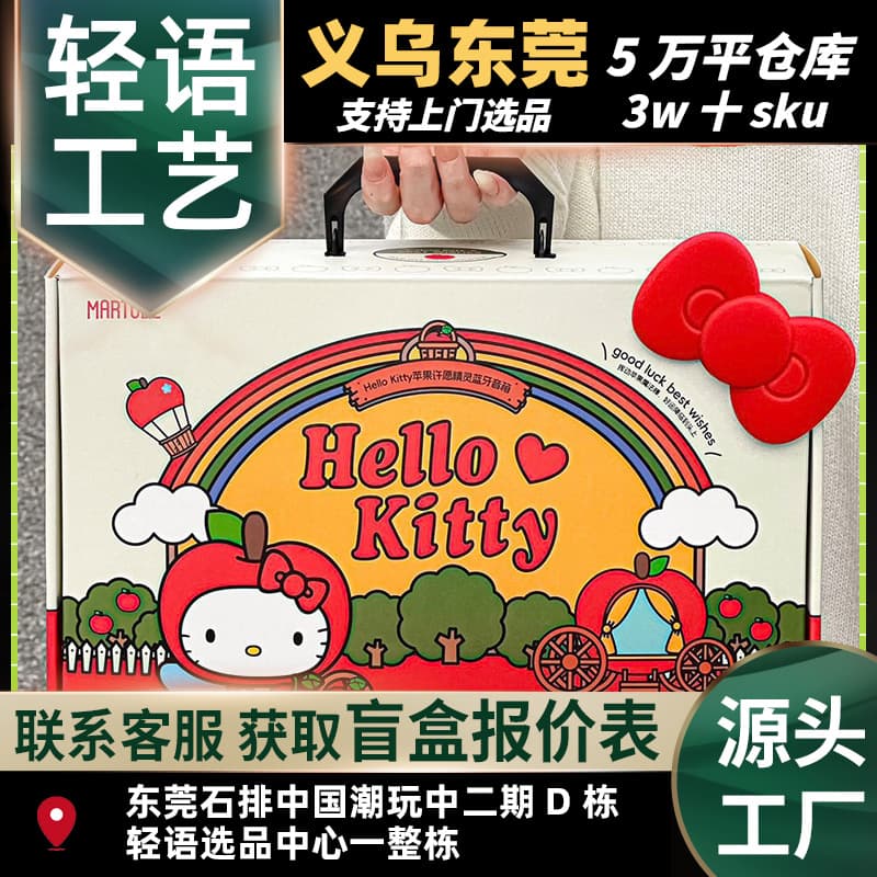 Genuine HelloKitty Wishing Speaker High-Quality Wireless Bluetooth Speaker Gift Cute Desktop Decoration