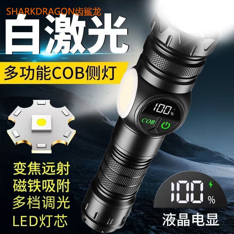 ABS White Laser + COB Flashlight USB Rechargeable Built-in Outdoor Zoom Long Range Red Blue Warning LED Flashlight
