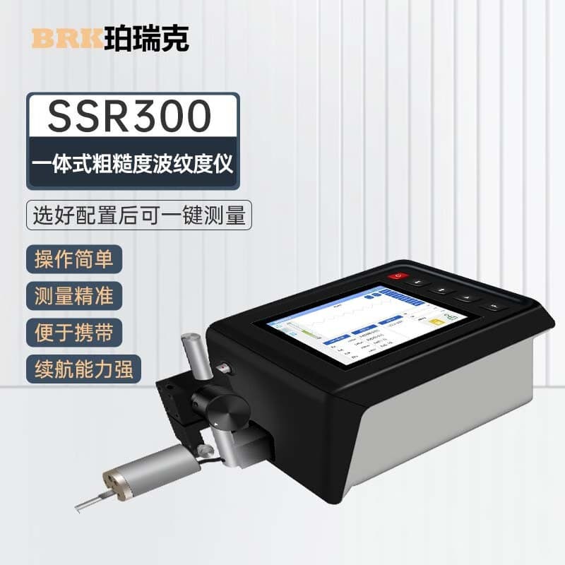 Perryk SSR300 Surface Roughness and Waviness Tester Roughness Profilometer Compatible with Various Sensors SSR300