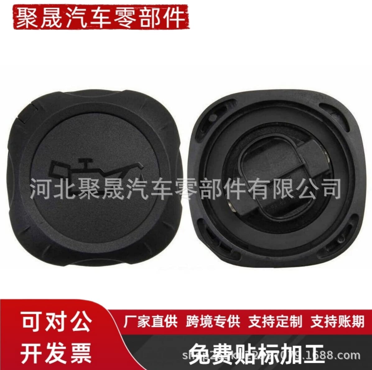 Compatible with BMW E60 E90 Engine Oil Filler Cap Oil Cap 11127560482