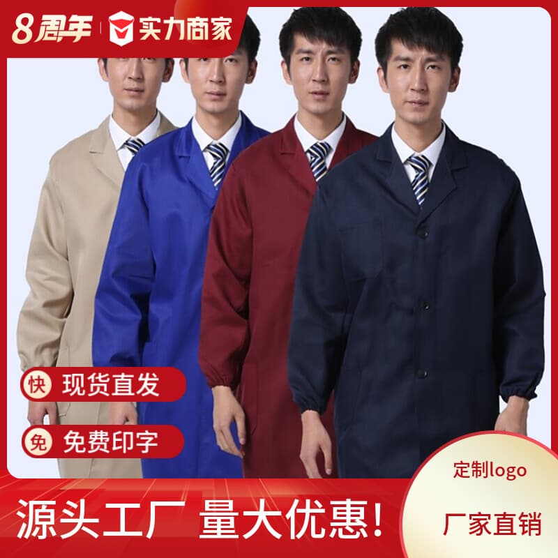 Blue Long-Sleeve Work Coat for Men and Women, Camouflage Lab Coat, Factory Uniform, Wear-Resistant, Custom Printing for Moving and Handling