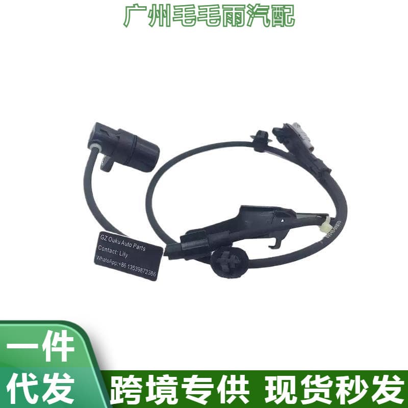 For Hyundai ABS Sensor 95680-08300 9568008300 Auto Parts Wholesale