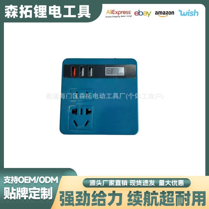 Cross-border Makita-style Lithium Battery Inverter Gen1 21V to 220V Multi-functional Home Smart Transformer Power Bank