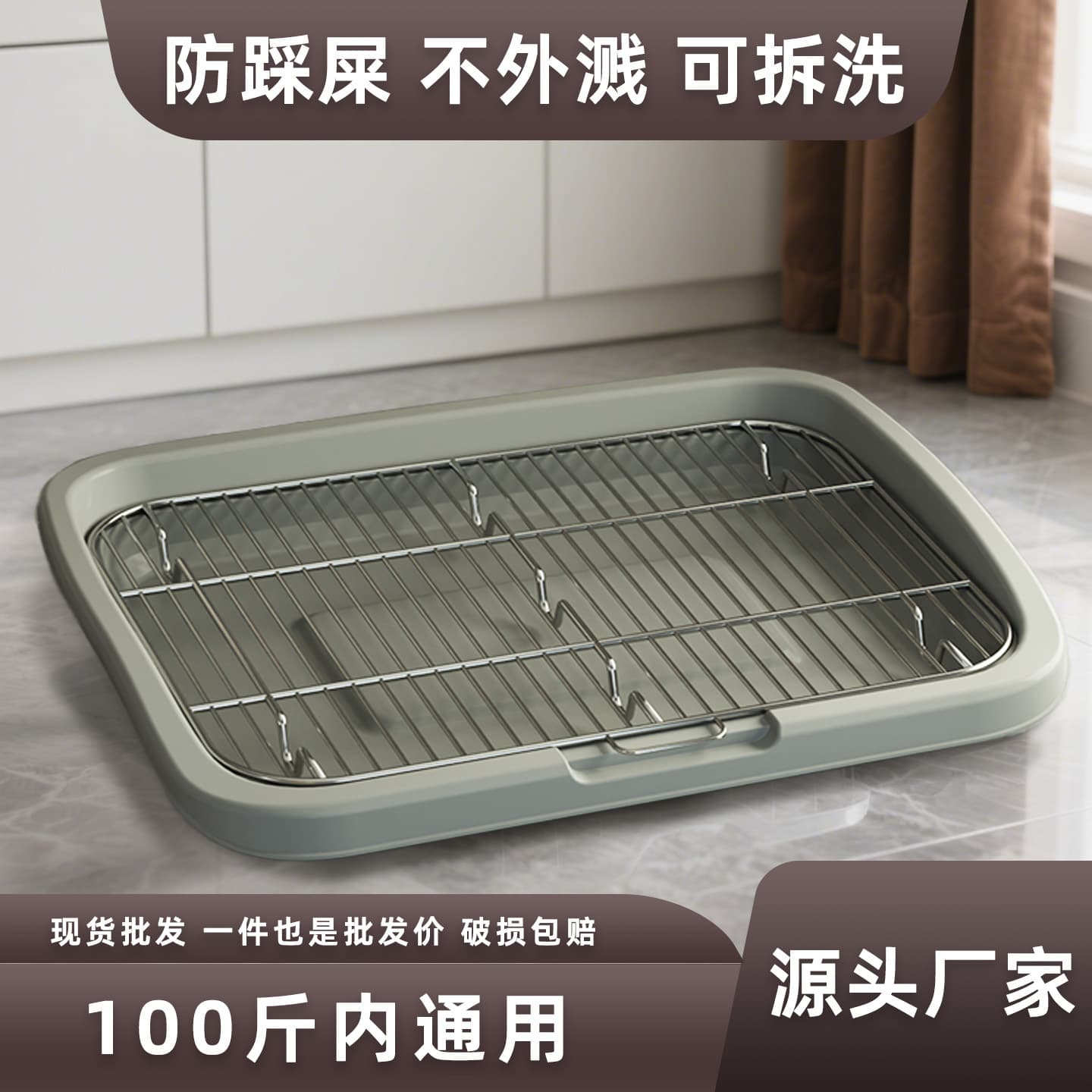 Pet Dog Toilet Medium and Large Steel Frame Cleaning Anti-Trampling Potty Pet Toilet Small Dog Toilet Wholesale