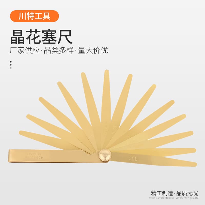 Factory Supply Jinghua Feeler Gauge Copper Feeler Gauge Thickness Gauge Feeler Gauge 100*13 100*20 150*13