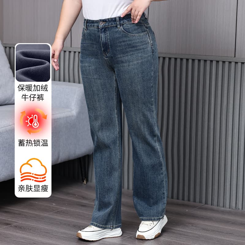 Lamei Jeans Loose Fit 2026 New Wide Leg Pants Plus Size Women's High Waist Slimming Straight Leg Pants for Curvy Women