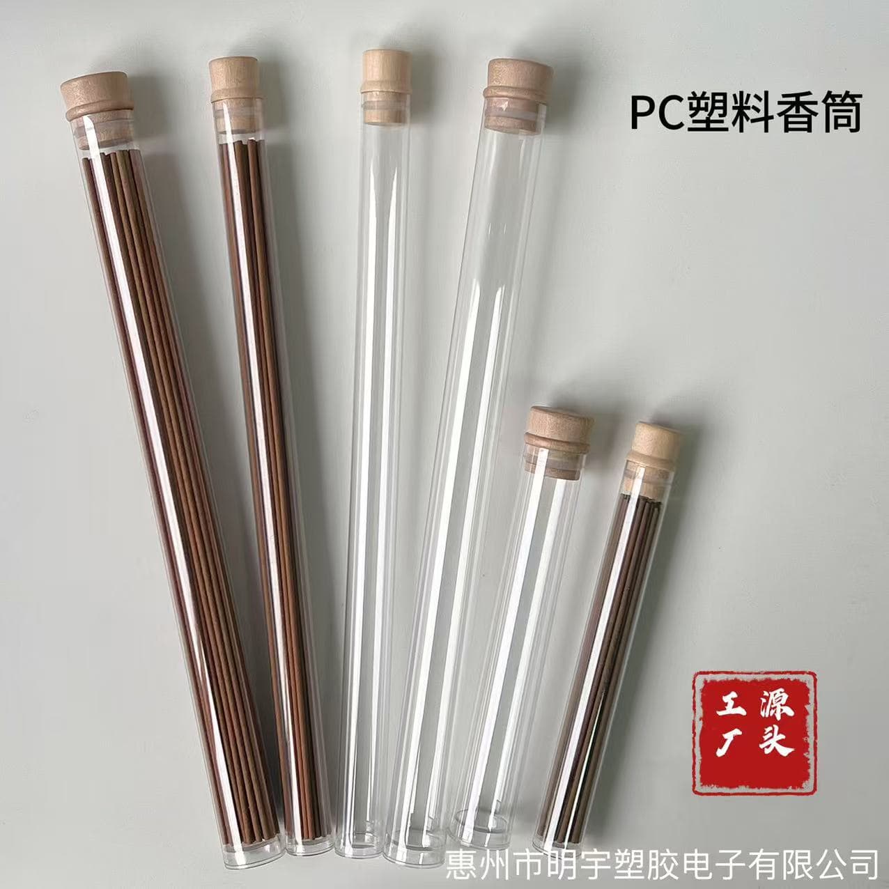 [Direct from source factory] Transparent incense tube 10g solid wood cork incense tube PC plastic incense tube 5g/20g
