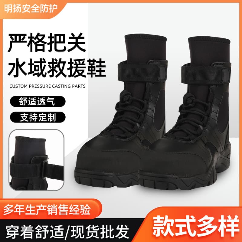 Factory wholesale high-top water rescue shoes, pure black waterproof work boots, outdoor work boots, comfortable and breathable, custom-made.