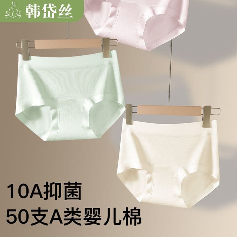 10A Antibacterial Mulberry Silk Extended Crotch Briefs for Women, Mid-Waist, Tummy Control, Comfortable, Breathable, Pure Cotton Women's Underwear