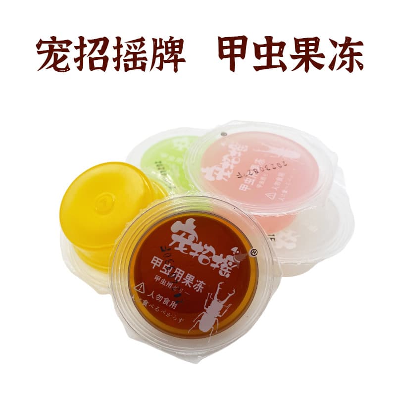 Beetle Jelly Unicorn Beetle Jelly Insect Food for Rhinoceros Beetle, Stag Beetle, Longhorn Beetle, Protein for Larvae and Adults, Giant Stag Beetle, Ant, Stag Beetle Jelly