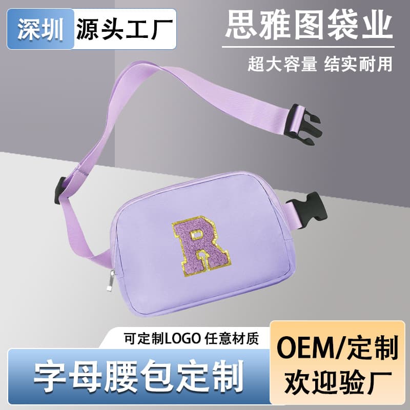 Amazon New Fashion Letter Waist Bag with Embroidered Pattern, Portable Storage Crossbody Bag, Customizable