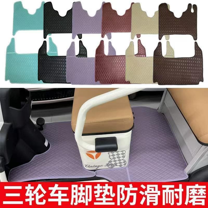Electric Vehicle Floor Mat Compatible with Aima Yadee Jinpeng Electric Tricycle Anti-Slip Mat Floor Mat Tricycle Floor Mat