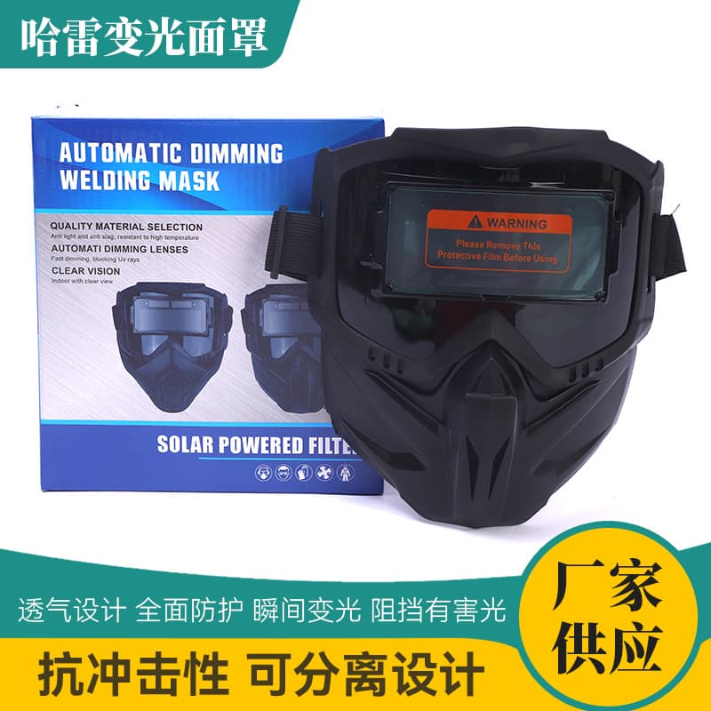 Automatic Light-Darkening Welding Helmet Full Face Shield Split-Style Face Protection against Strong Light And Heat