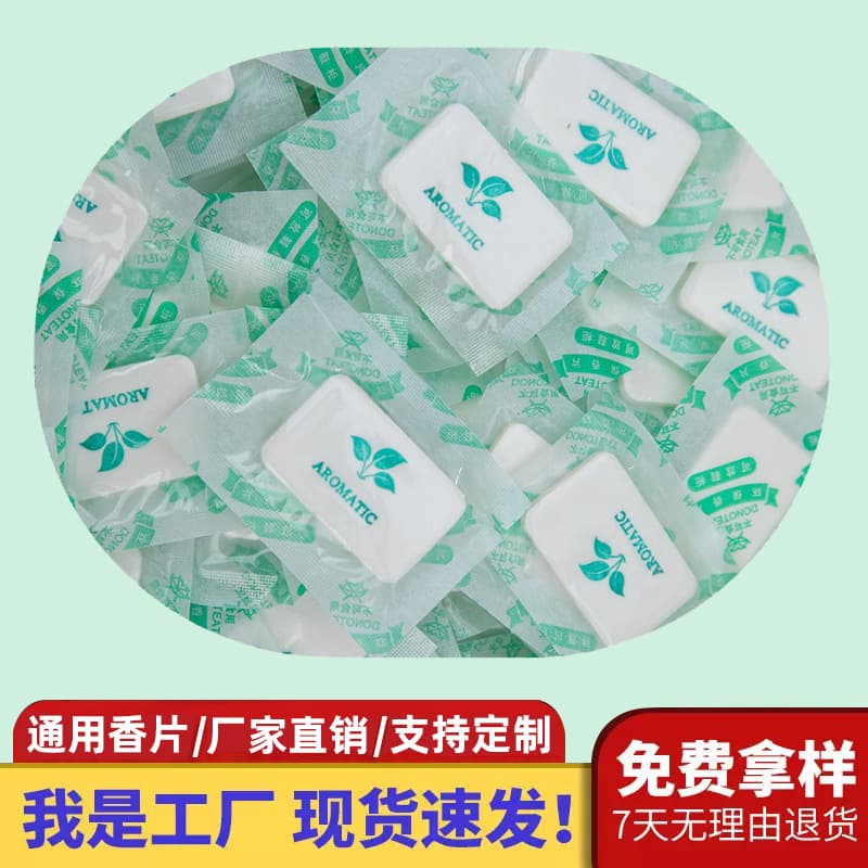 Fragrance Disc Factory Fa Xueqi Aroma Discs Wholesale, Wardrobe Deodorizing Sachets, Aroma Moisture-Proof Long-lasting Odor Removal Sachets Cross-border