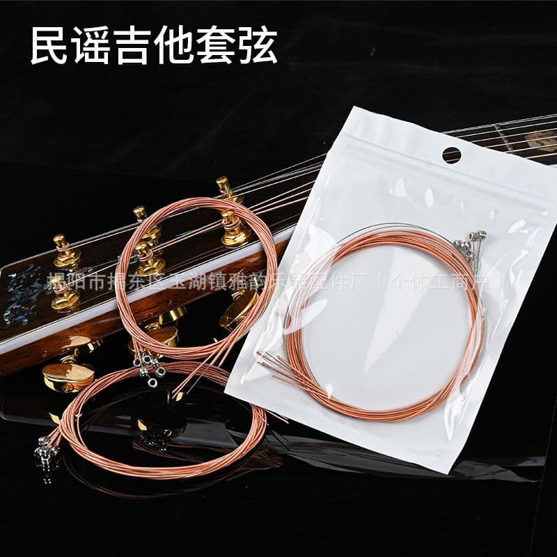 Acoustic Guitar Strings Full Set 1-6 Strings Individually Packaged Red Copper Strings Color String Set