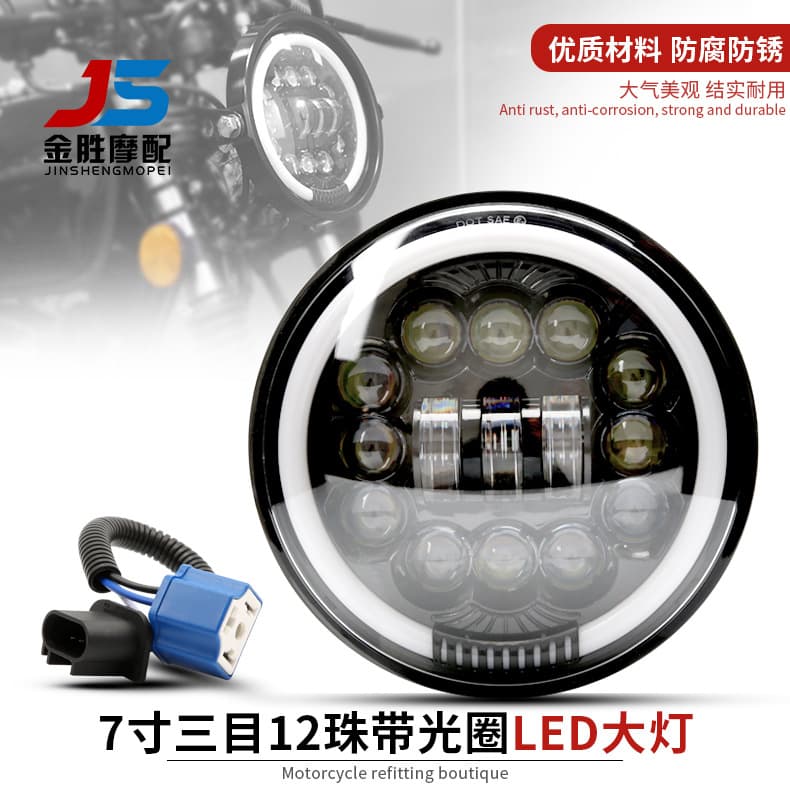 Foreign Trade Specializes in Suitable for Wrangler 7inch LED Headlights, Headlights, Wrangler Headlights, Harley Modified LED Headlights