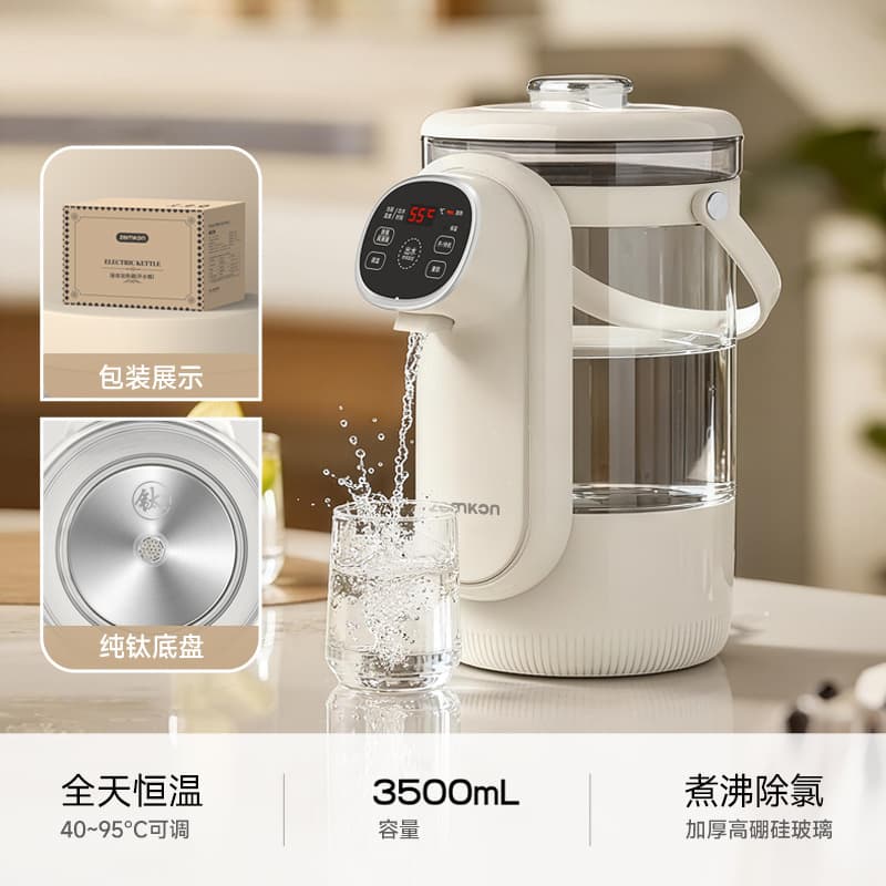 German Zemkon Electric Water Kettle Thermostat Drinking Fountain Water Boiler Insulation Integrated Automatic Insulation Hot Water Kettle