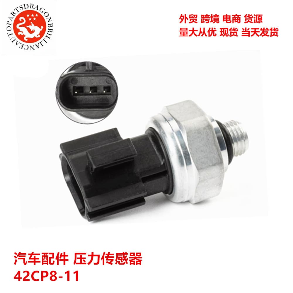 Pressure Sensor 42CP8-11 42CP8-12 497636N20A 497636N200 49763-6N20