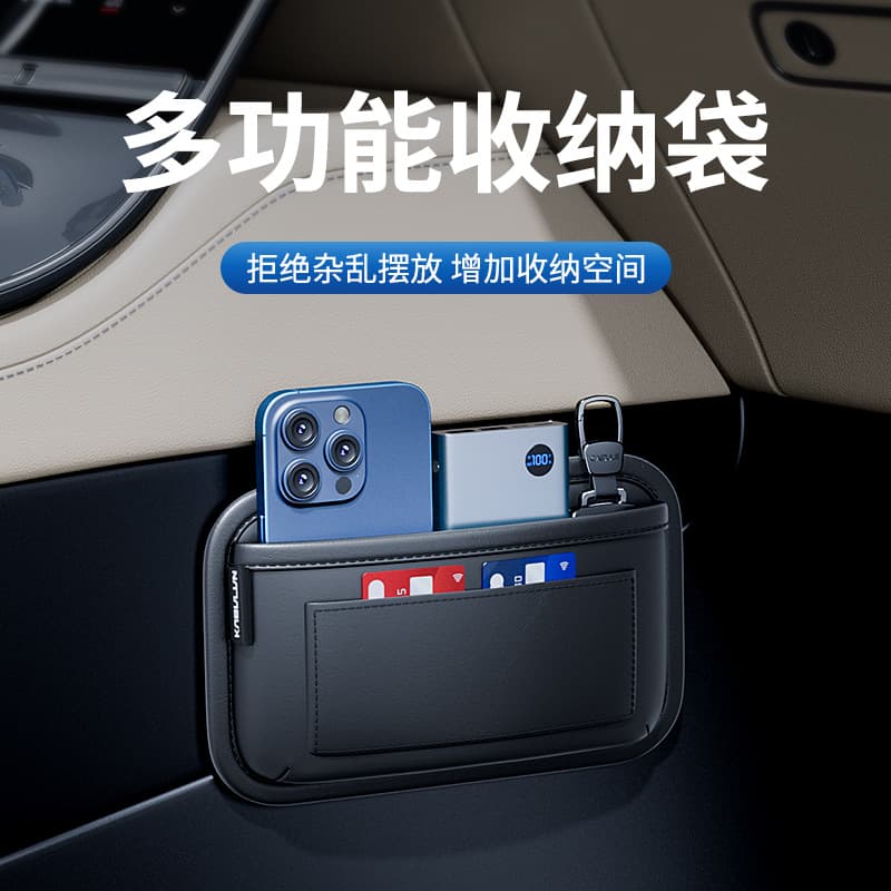 Cabrun Car Storage Bag, Car Interior Decoration Accessory, Hanging Organizer Pouch for Driver and Passenger Seats