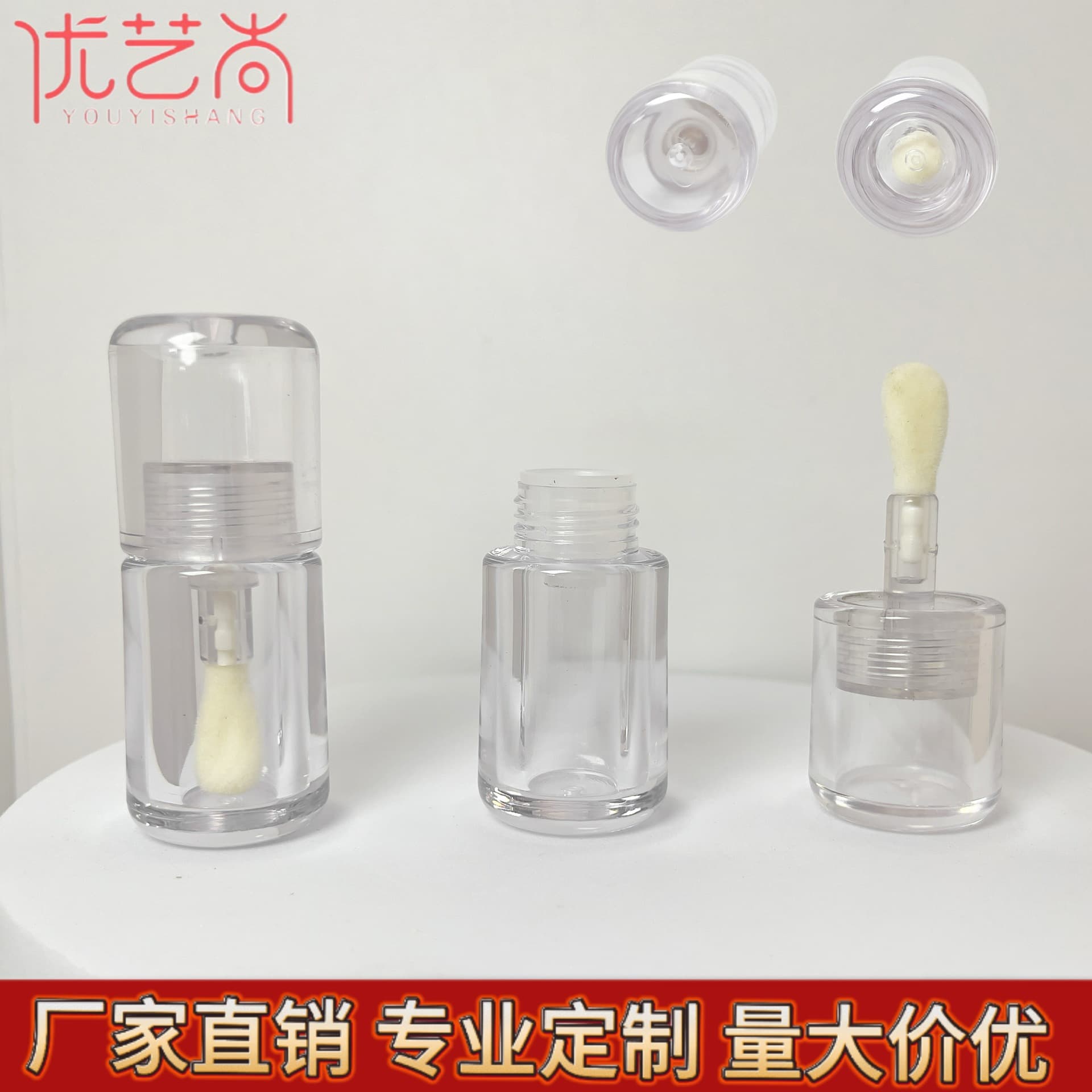 Spot large brush head lip glaze tube, lip oil tube, empty lip gloss tube, bottle, fully transparent, can be made into PETG, can be printed with logo