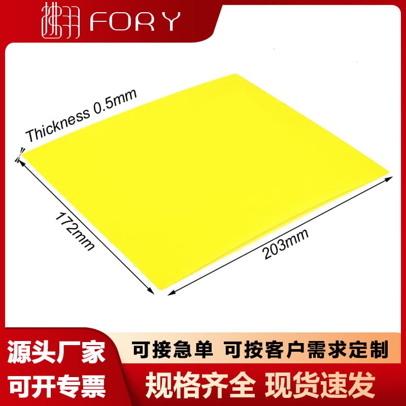 3240 yellow epoxy board for large single-cell lithium battery insulation, resin fiberglass board, bakelite high-temperature resistant.