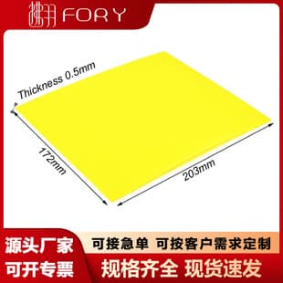 3240 Yellow Epoxy Board Large Cell Lithium Battery Insulation Plate Resin Fiberglass Board Bakelite High Temperature Resistant