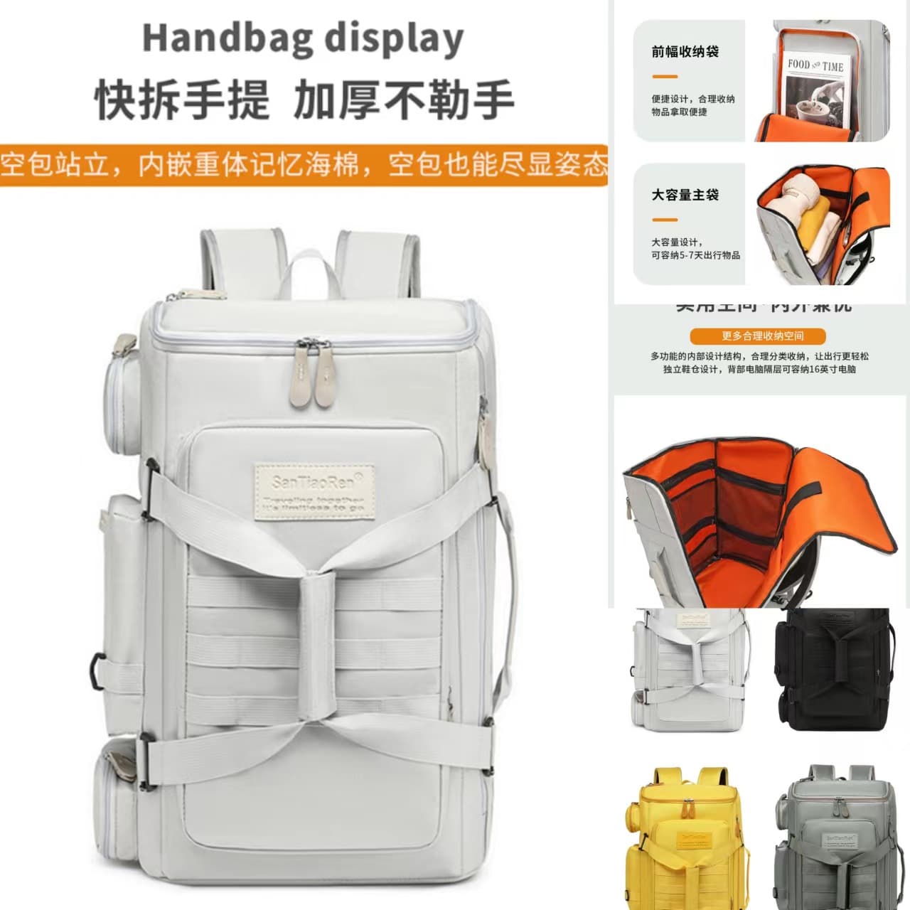 Large Capacity Travel Bag with Wet and Dry Separation, Multifunctional Sports Travel Hiking Backpack, Lightweight Backpack in Stock