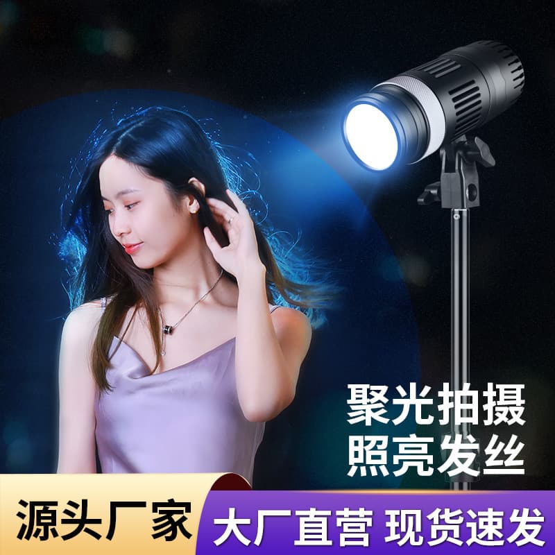 TikTok Beauty Filter Divine Maiden Hair Light, Portrait Contour Light, Sun Spotlight for Photography and Fill Lighting