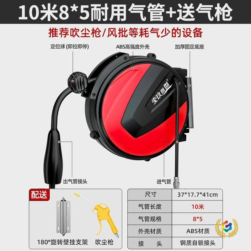 ✅ Air drum automatic retractable hose reel, 8*5/10*6/12*8 air hose storage reel, auto repair, car wash, beauty, hose reel.