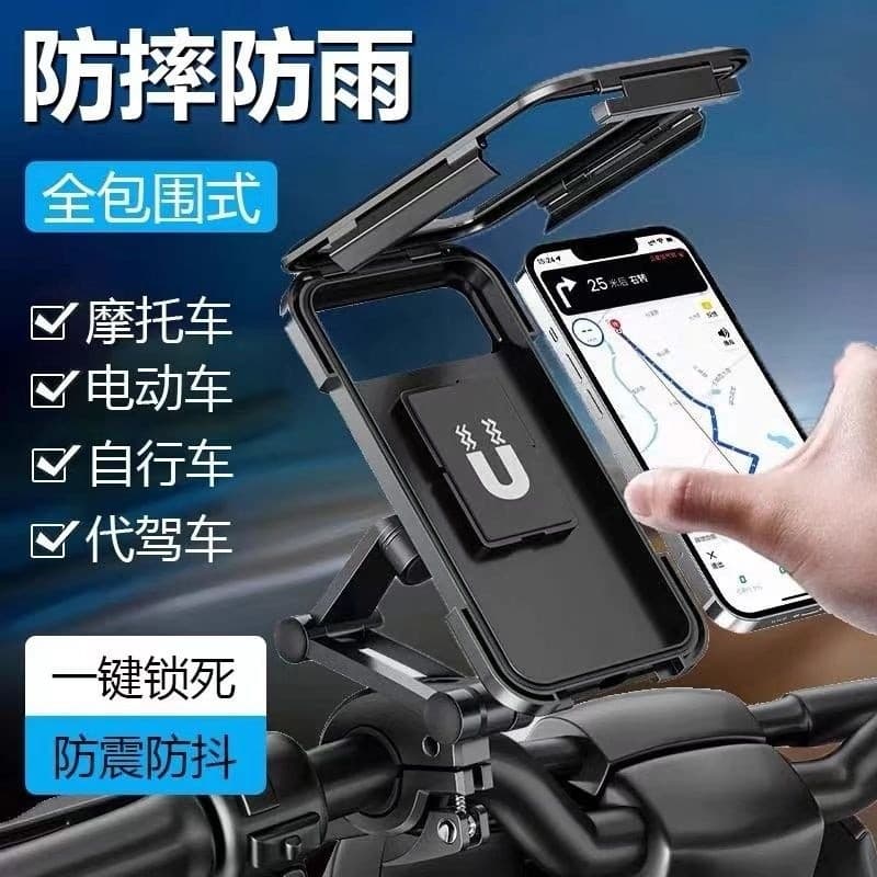 Shockproof Waterproof Phone Holder Bag for Electric Bikes, Magnetic Mount, Delivery Rider Specific, Rainproof, Adjustable Motorcycle Mount