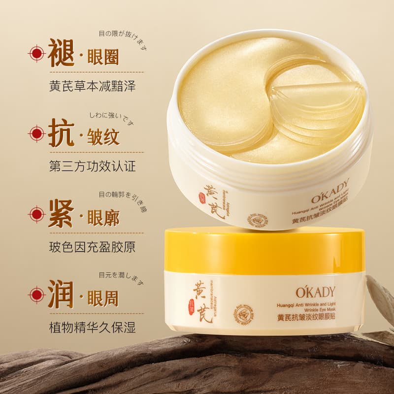 【Astragalus Series】OPAL Astragalus Anti-Wrinkle Essence Six-Piece Set, Hydrating, Anti-Wrinkle, Nourishing Skincare Set with Toner, Lotion, and Cream