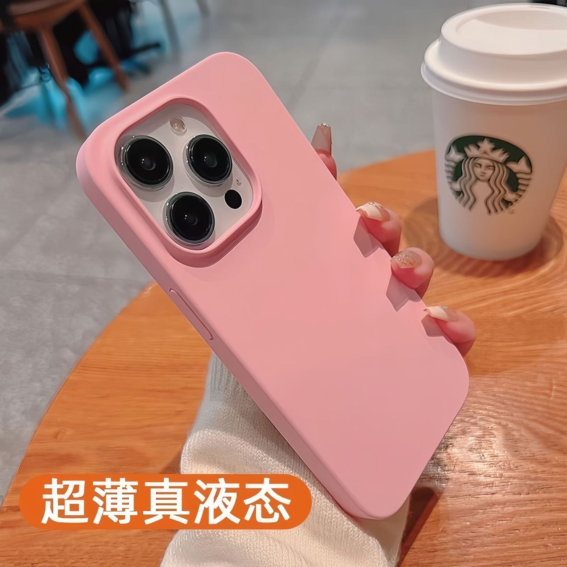 Suitable for iphone16 mobile phone case ultra-thin liquid silicone Apple 16 promax simple solid color case high-end 12