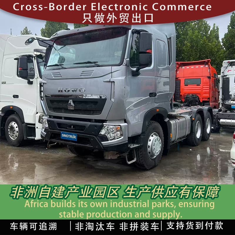 TX Semi-trailer Trailer Cargo Transport Tractor Truck, Hundred-ton King 6*4 Truck Howo Tractor Head