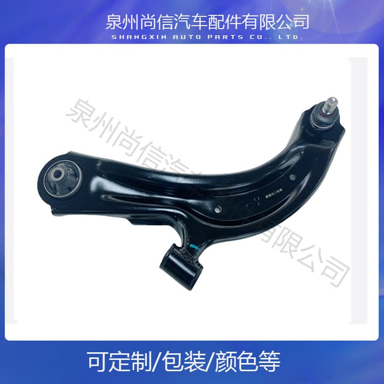 Control Arm for New Nissan Tiida 545001HK0A 545003DN0A