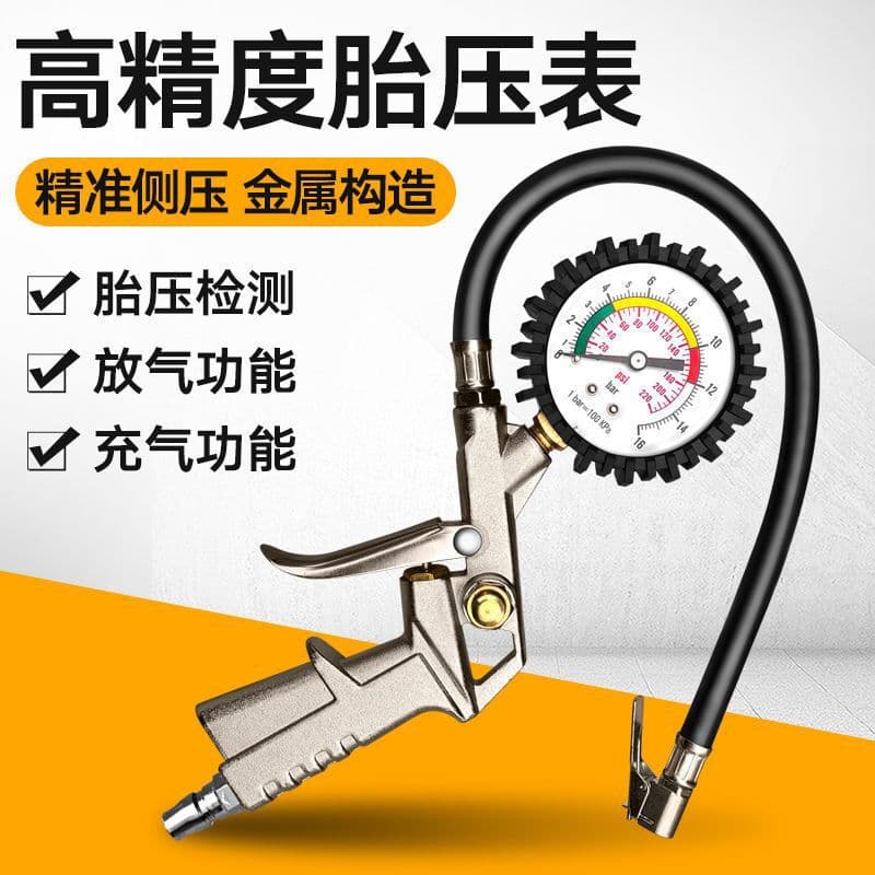 Tire pressure gun, air inflator, tire pressure gauge with deflation function, multi-functional car tire pressure gauge.
