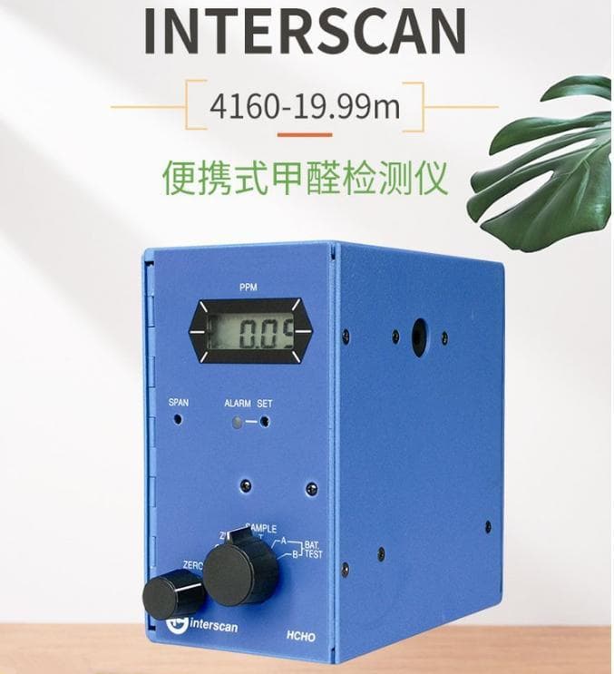 4160-19.99m Formaldehyde Detector Built-in Battery Easy Operation Portable