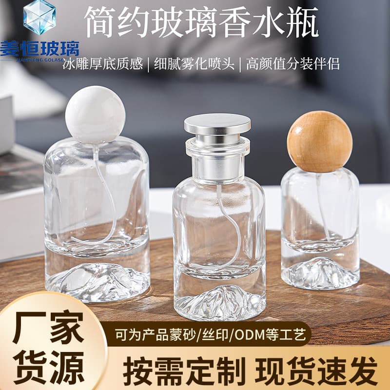 30ml Transparent Volcano Base Perfume Bottle 50ml Round Ball Cap Glass Perfume Sub-Bottle 100ml Glass Perfume Bottle