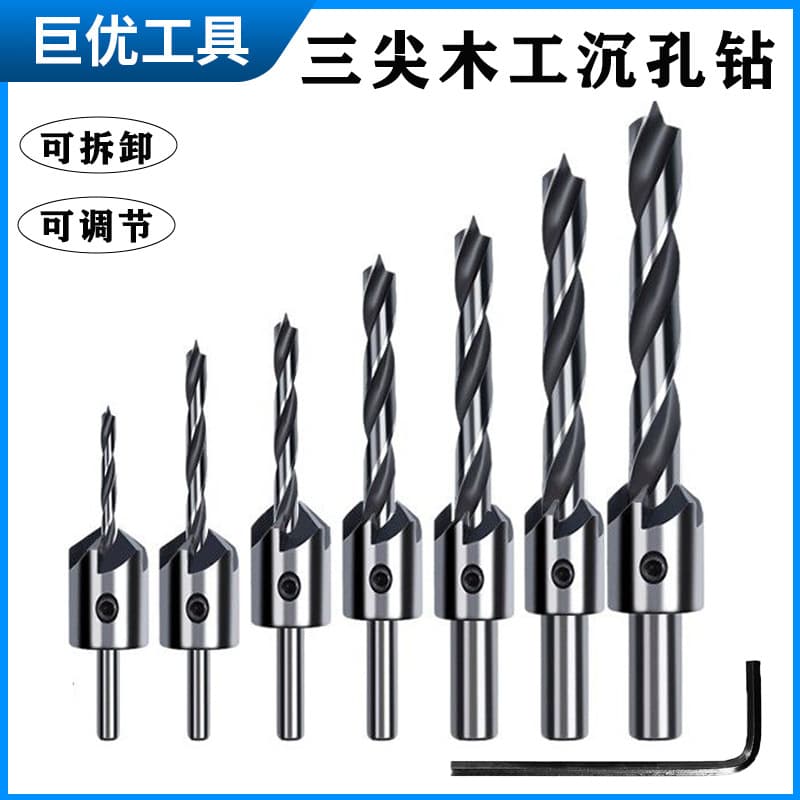 Triangular Woodworking Countersink Drill Bit 7pc Expansion Drill Head Woodworking Chamfer Tool High-speed Steel Guide Sink Bit