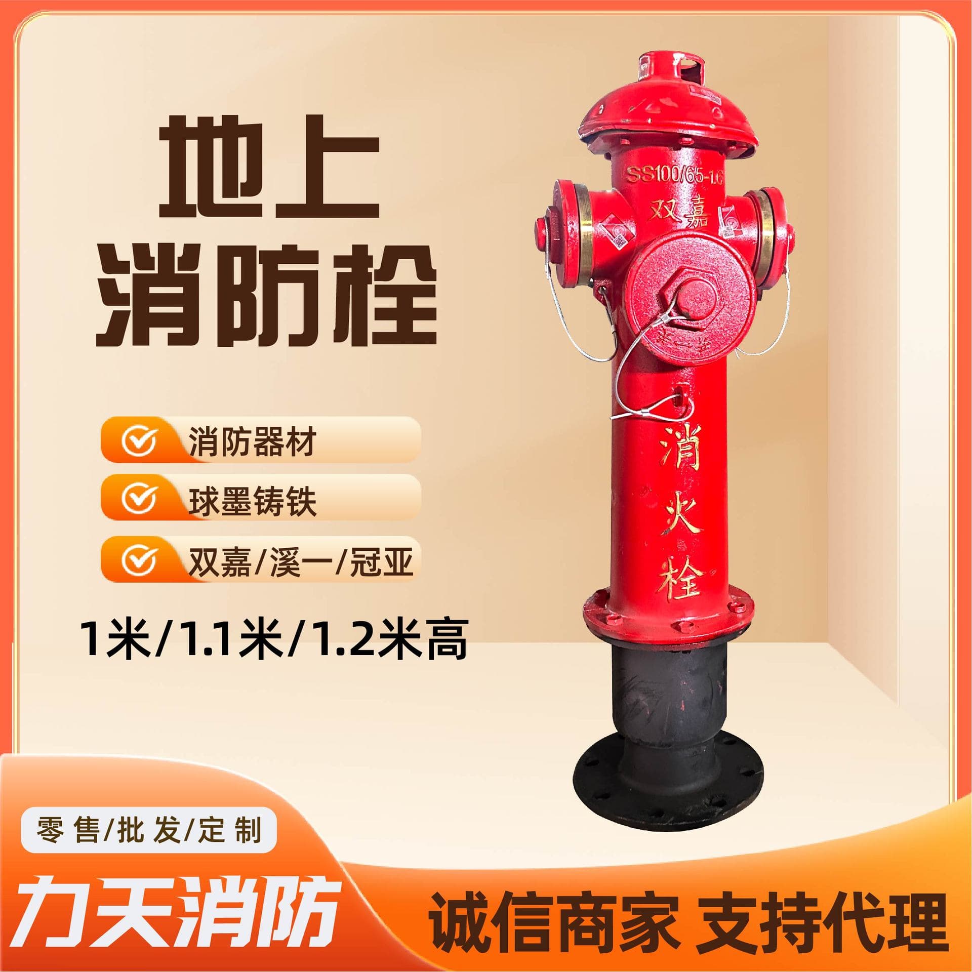 Above-ground hydrant wholesale fire hydrant ss100/65 SS150/80 SS150/65 multiple specifications outdoor fire hydrant