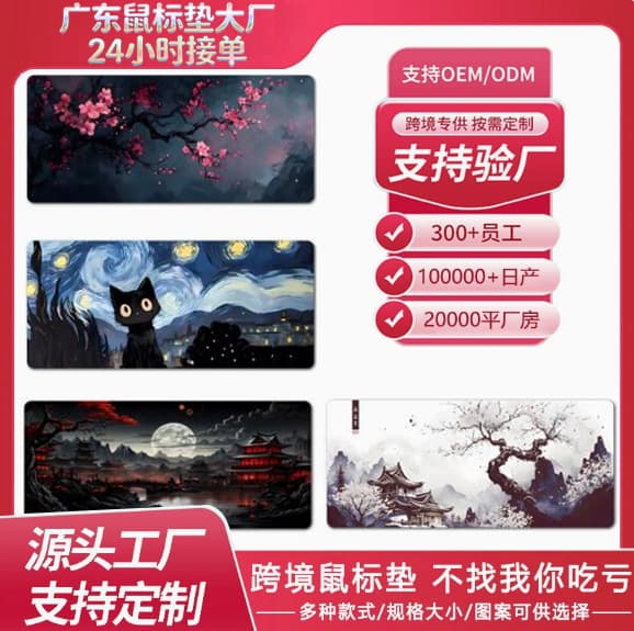 Foreign trade cross-border mouse pad Amazon hot picture mouse pad large table pad lock edge mouse pad temu cross-border