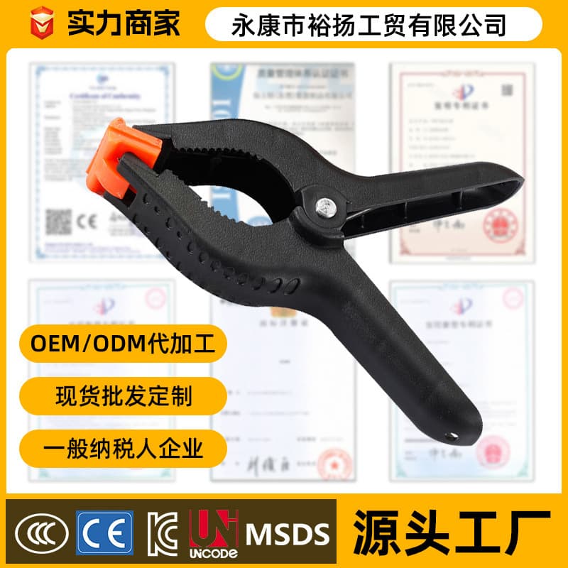 Cross-border plastic A-shaped clip photography background cloth clip nylon A-shaped spring clip quick clamp plastic clamp
