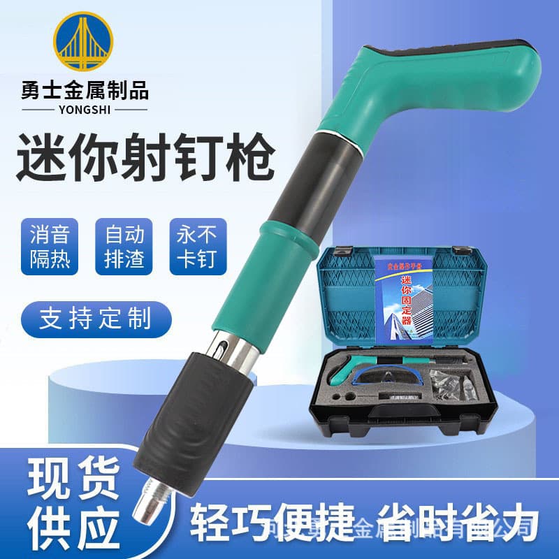 Ceiling Tool Nail Gun, Air Nail Gun, Pin Nailer, Nail Driver for Water and Electrical Installation, All-Steel Silenced Nail Driver