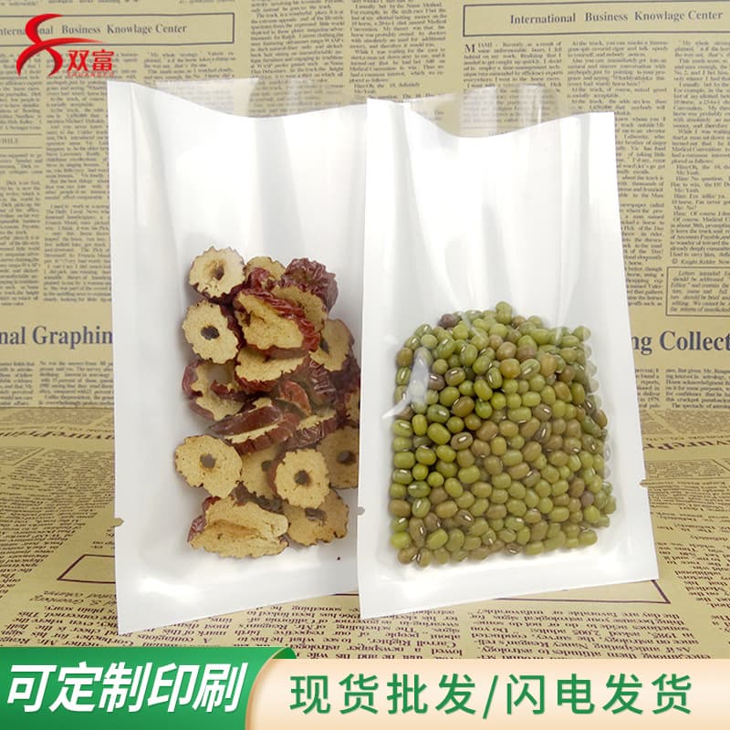 Flat Pouch White Pearl Film Yin-Yang Semi-Transparent Visible Packaging Bags for Herbal Tea Granules Food-Grade, Price per 100 Pieces