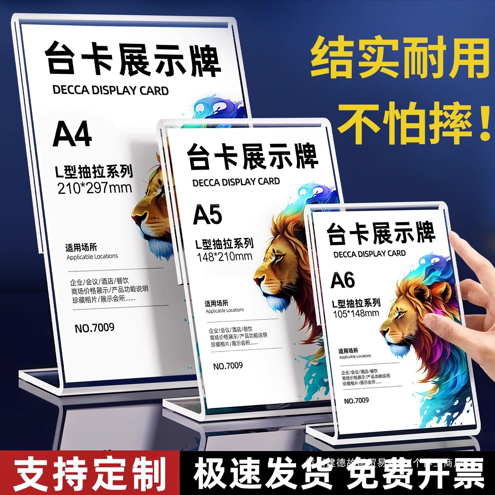 Acrylic Table Stand, A4/A5 Desktop Menu Price List Display, Double-Sided TL-Type Product