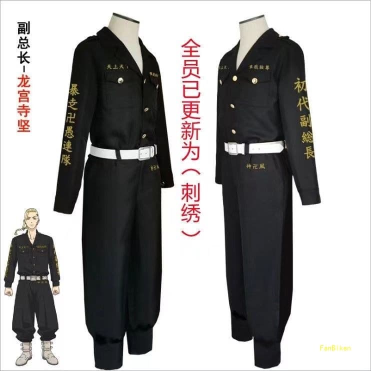 Tokyo Avengers cos suit embroidery Sano Manjiro special attack team uniform anime character Tokyo Avengers