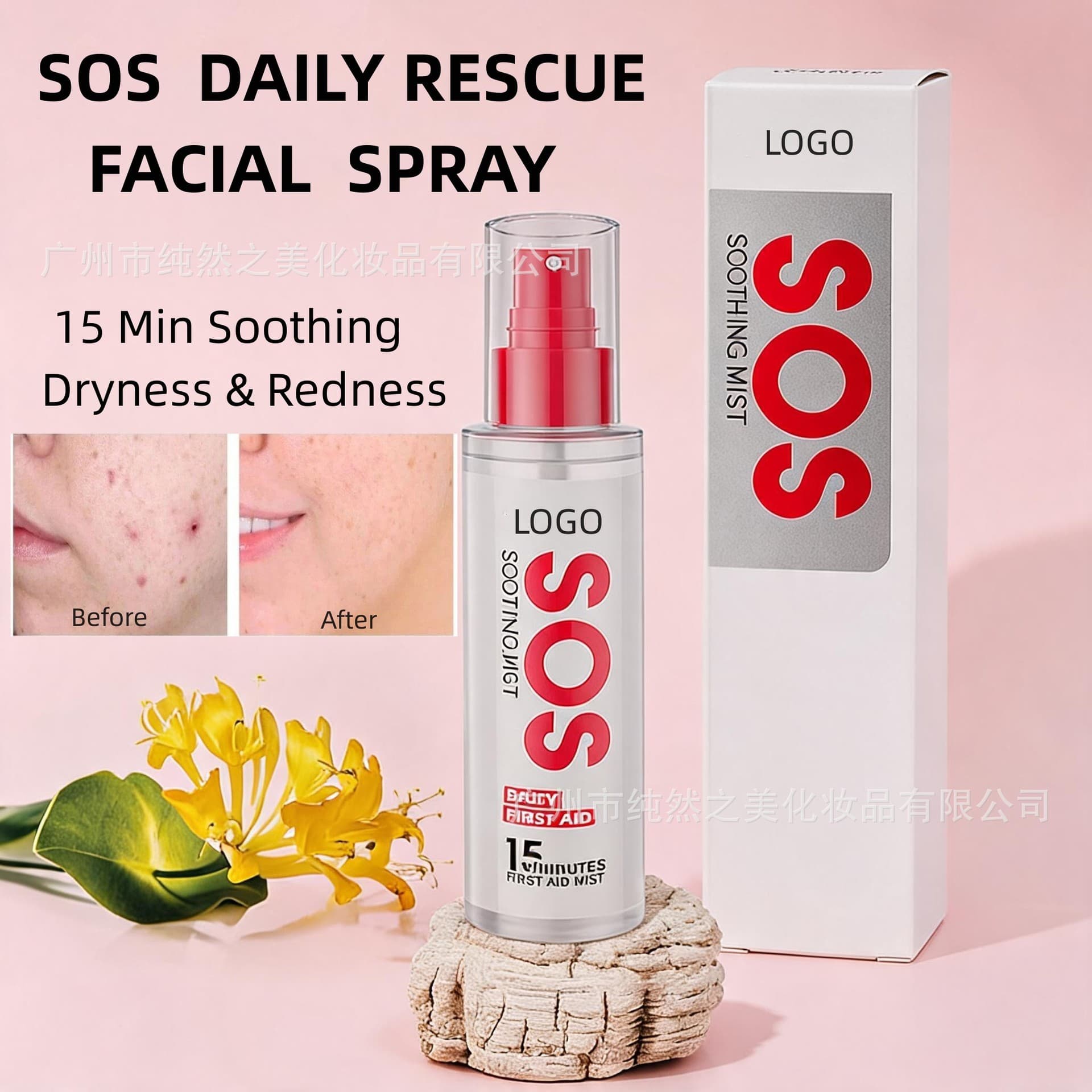 Cross-border SOS Toner Spray, Moisturizing, Soothing, Sunburn Relief, Hydrating Mist