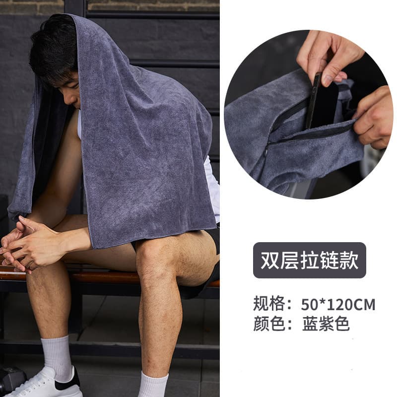 Gym Multi-Function Hygiene Mat Cover Sweat-Absorbing Yoga Towel Soft Water-Wicking Towel Customizable