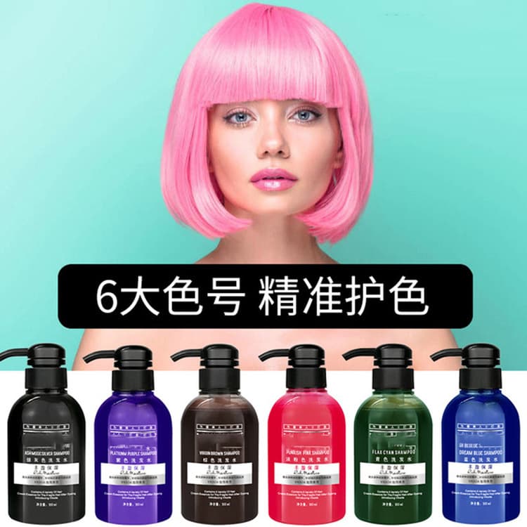 Color Locking Shampoo Blue Red Gray Care Color Fixing Shampoo Color Refreshing Conditioner Purple Shampoo 300ml